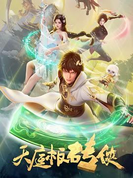 圣徒指南