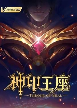 无瑕的房间