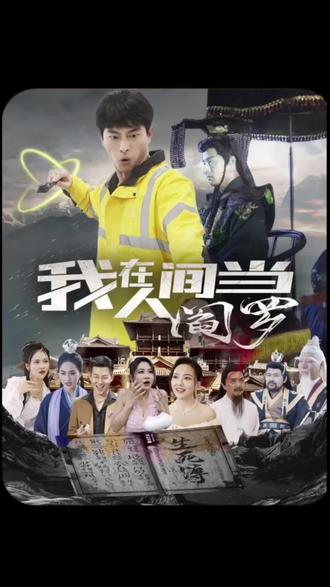 带着魔术盒的男人