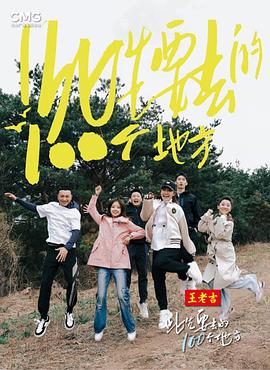 幸存的孩子