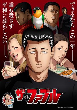 恶途