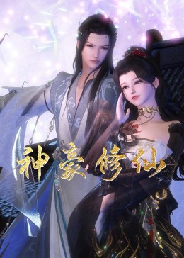 带子雄狼:出租孩子与武艺