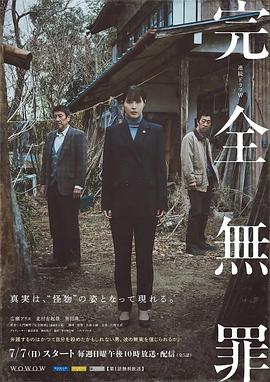 怒海争锋
