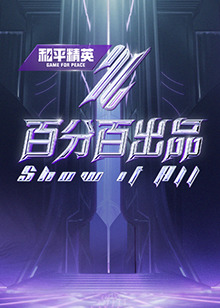 帅气的恶魔