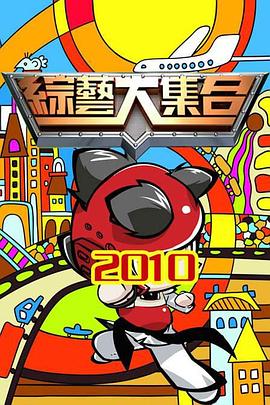 平魔策之红颜长情剑
