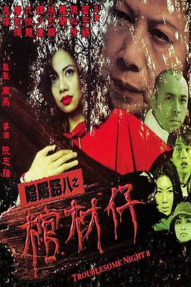 巴黎夜旅人