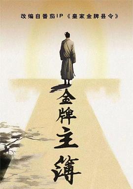 来自远方的星星