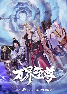 爵士灵魂