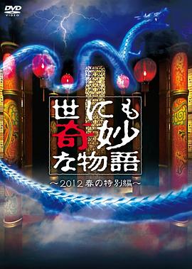 爱森斯坦在瓜纳华托