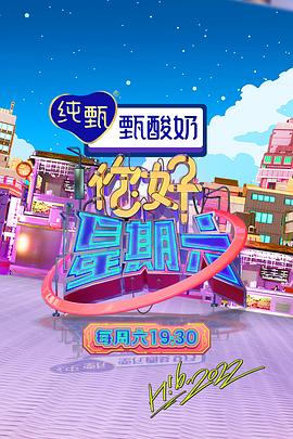 来自远方的星星