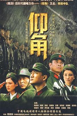 爱情避风港
