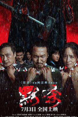 村长的甜心