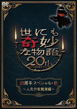 布鲁姆兄弟
