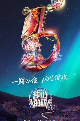 恋爱中的蝎子
