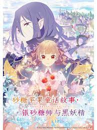 DOPE麻药取缔部特搜课
