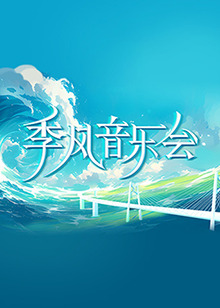 爱是最重要的事