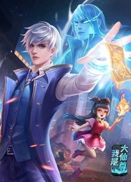 爱寻迷