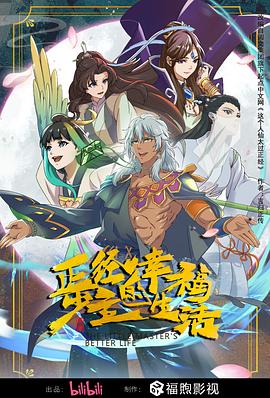 平衡法则