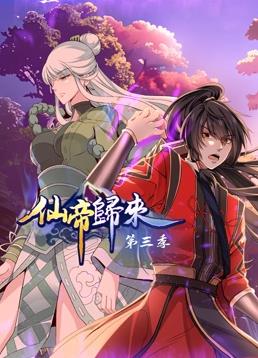 巴斯克久远时光