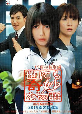 爱情宣言