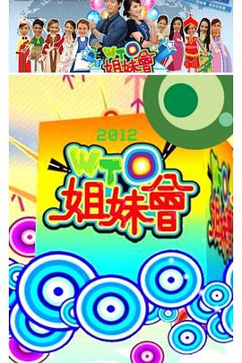 巅峰战士
