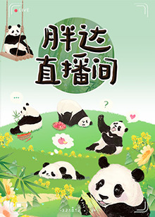 老鹰五兄弟拜托了