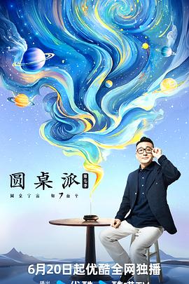 巅峰战士