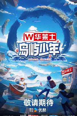 无声婚礼