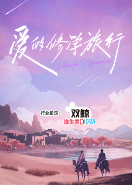 无瑕的房间