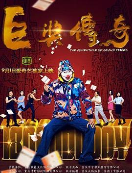 爱没离开过