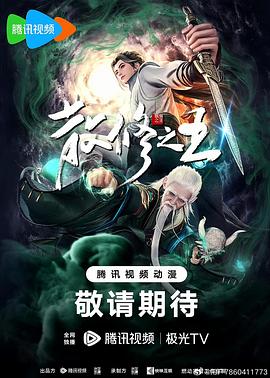爱的权力