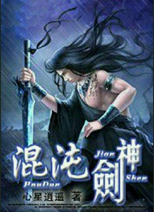 爱森斯坦在瓜纳华托