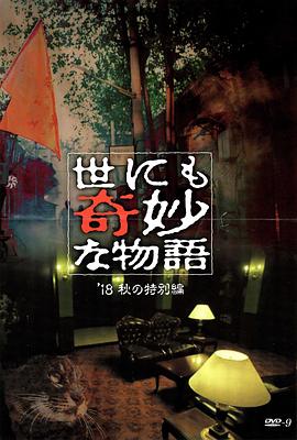 蛮好的人生