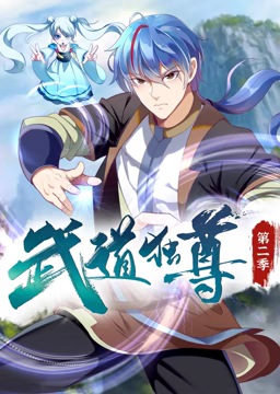 无间道长之神剑门
