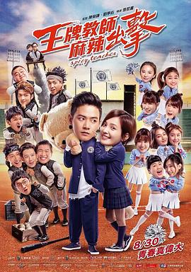 幸存的孩子