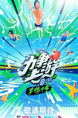 亲爱的你