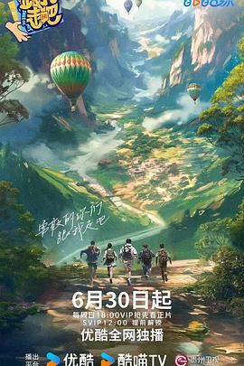 无处的男孩