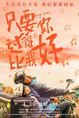 新·杀手悲歌