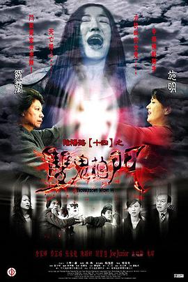 丝结之谜