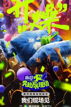 来自远方的星星