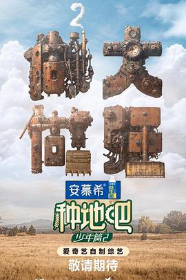 幸福不是毛毛雨