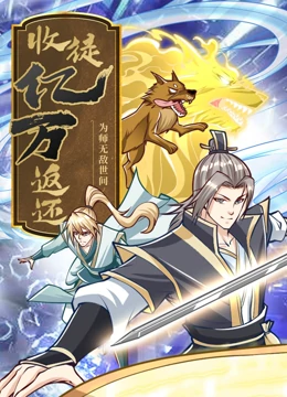 平衡法则