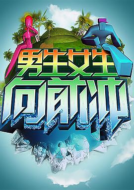 无语问苍天2010
