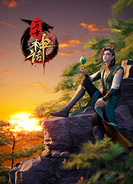 我们与恶的距离2
