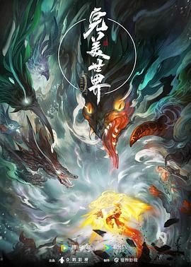 爱情有什么道理
