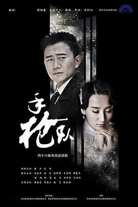 无尽的战壕