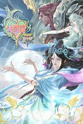 女王之家