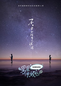 爱情两对半