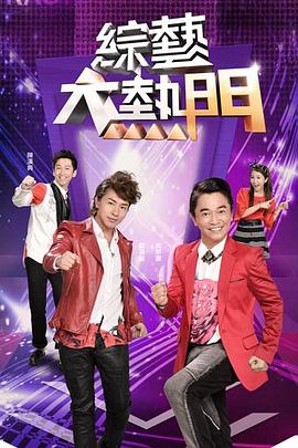 恍惚的人