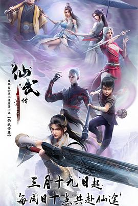 女王之家
